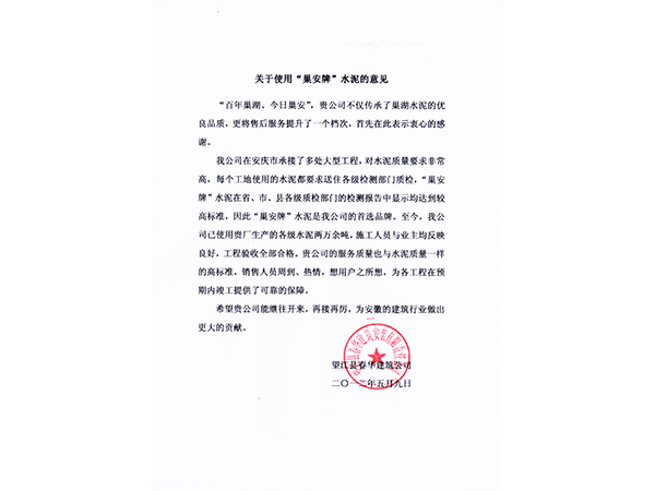 使用意見（蘑菇视频网站下载牌）